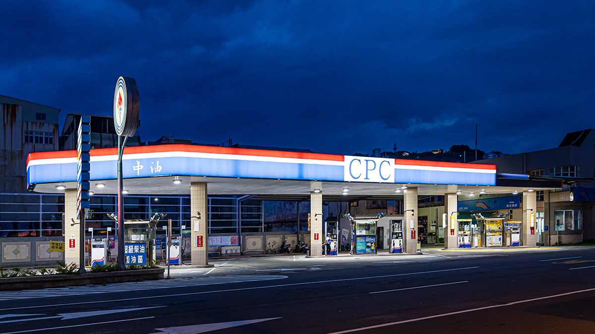 A CPC gas station in Kaohsiung, Taiwan