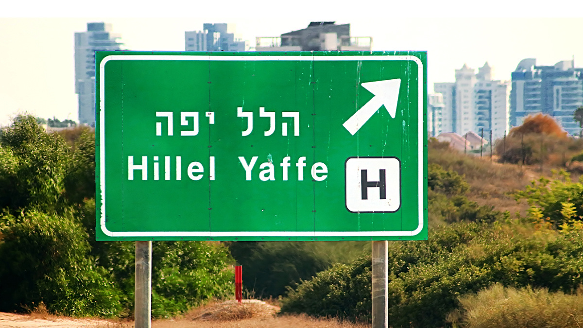 Israeli hospital cancels non-urgent procedures following ransomware attack against Hillel Yaffe Medical Center