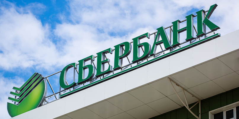 Sberbank is investigating a suspected data leak